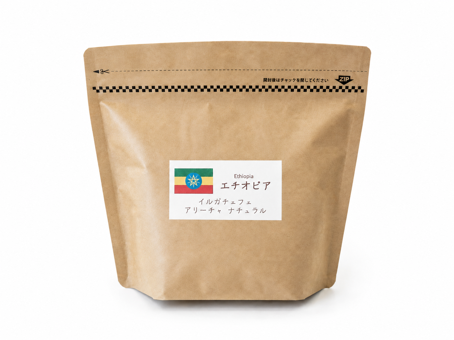 エチオピアのコーヒー豆パッケージ