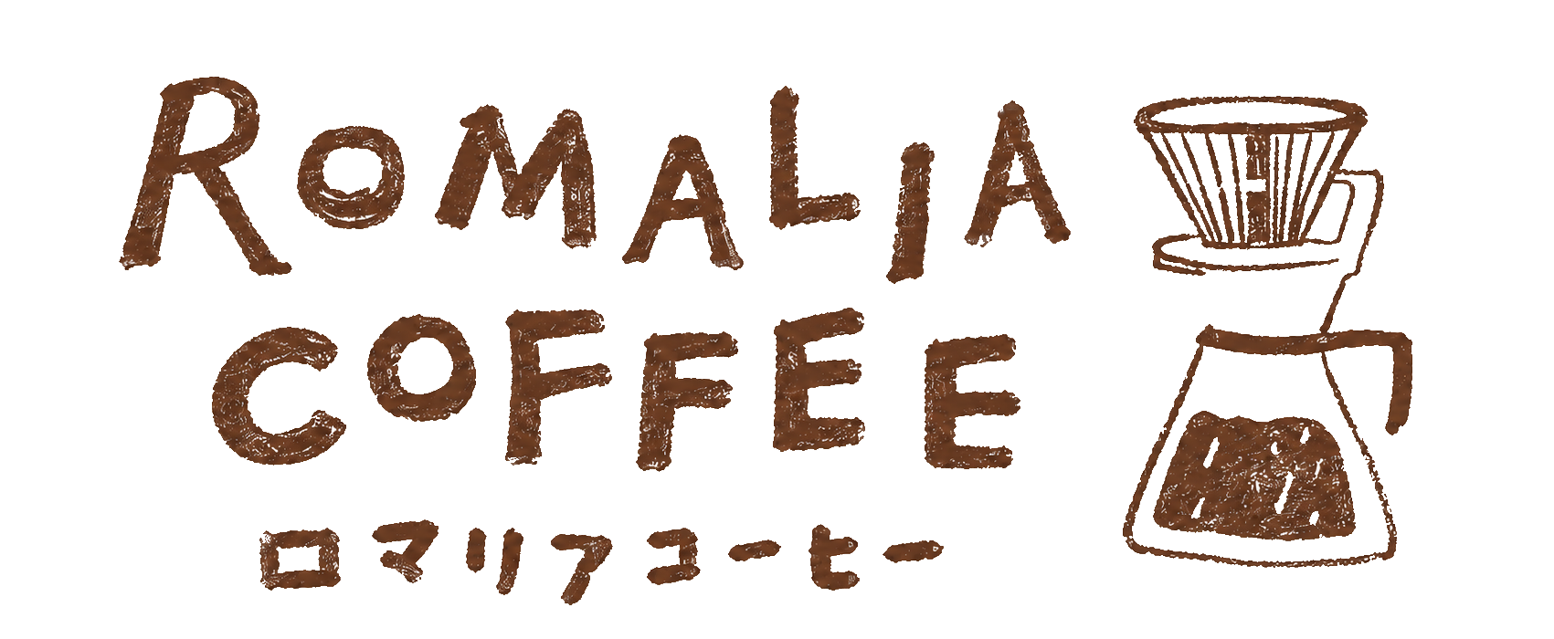 ロマリアコーヒー