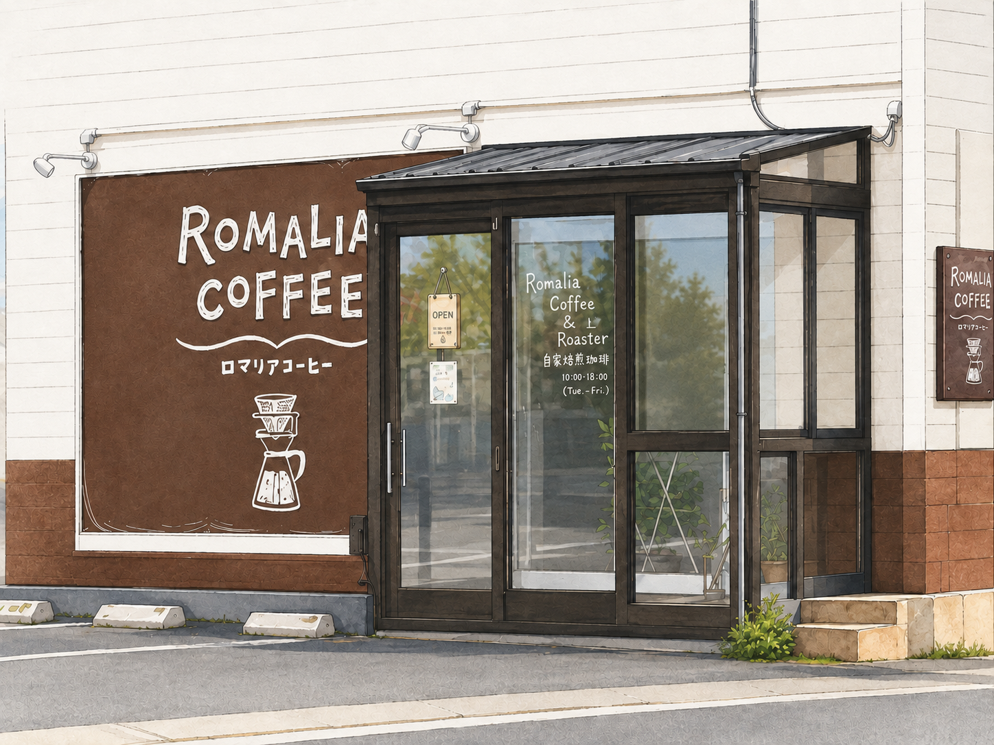ロマリアコーヒーの店舗外観